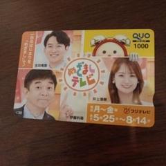 2025年最新】フジテレビ アナウンサーの人気アイテム - メルカリ