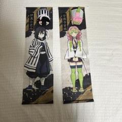鬼滅の刃　掛け軸風タペストリー2、ツムツム2