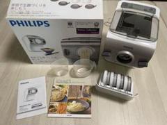 ★フィリップス 家庭用製麺機 ヌードルメーカー Amazon | フィリップス 家庭用製麺機 ヌードルメーカー HR2369