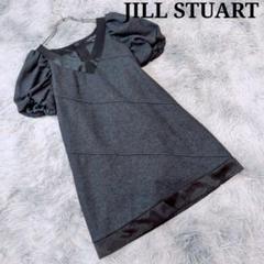 『JILL STUART』 ジルスチュアート パフスリーブワンピース グレー F