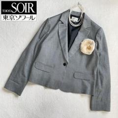 2025年最新】rifanne 15号の人気アイテム - メルカリ
