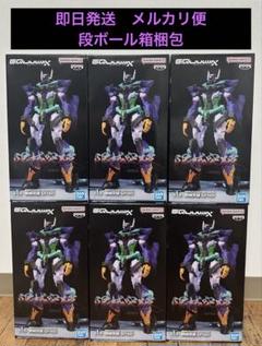 6個セット　ジフレド　フィギュア