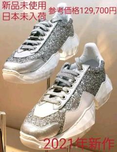 ジミーチュウ スニーカー ダイヤモンドの中古/未使用品 - メルカリ
