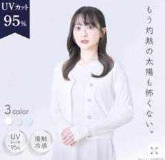 専用出品 シロノサクラ カーディガンSS ブルースター シロノサクラ カーディガン ブルースター SS - メルカリ