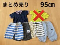 新品　未使用　男の子　110センチ　全6点セット　まとめ売り　半額以下 2025年最新】110センチ 男の子 まとめ売りの人気アイテム - メルカリ