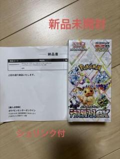 【未開封】バトルパートナーズ　バラパック　50パック 2025年最新】ポケモンカードゲームの人気アイテム - メルカリ