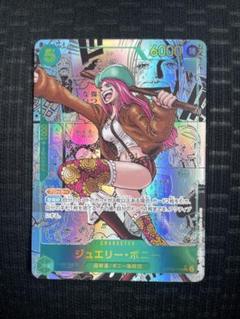 2025年最新】ボニー コミパラの人気アイテム - メルカリ