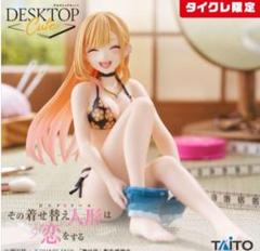 タイクレ限定 着せ恋　Desktop Cute 喜多川海夢 採寸水着ver.
