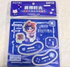 時光代理人　賽博時光　サイバーシリーズ　トキ　アクリルスタンド　Q版