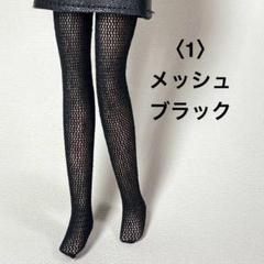 2025年最新】メッシュリカちゃんの人気アイテム - メルカリ