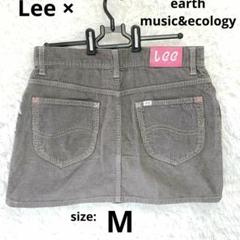 Leeコラボ earth music&ecology コーデュロイ ミニスカート