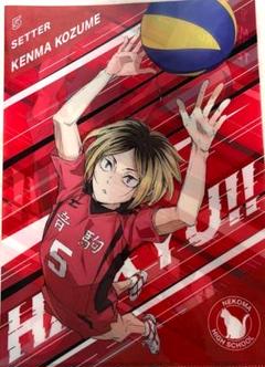 ハイキュー　ゴミ捨て場の決戦　コンプリートセット　6枚