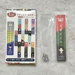 LG,G賞】刀剣乱舞 御伴散歩 くじ 三日月 ⑩ - メルカリ