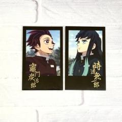 鬼滅の刃 お楽しみくじ 竈門炭治郎 アニメ「鬼滅の刃」コラボダイニング