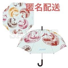 【未使用品】カラオケ行こ！ マンガ展  傘  鶴  亀  2本セット 映画『カラオケ行こ！』傘セット（鶴/亀） - メルカリ