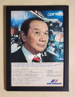 激レア！イエメンプロモーションポスター