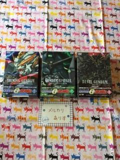 即購入不可★機動武闘伝Gガンダム DVD 初回限定セット組 壱 弐 参 セット 機動武闘伝 Gガンダム DVD BOX 壱 弐 参セット計12巻 帯付き