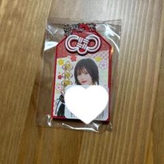 山本彩 SYC開設6周年記念 オンラインくじ セット売り 山本彩 SYC開設6周年記念 オンラインくじ ぬいキーホルダー なす