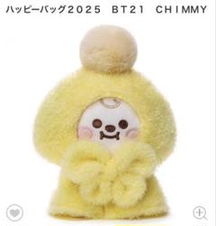 2025年最新】bt21 ハッピーバッグの人気アイテム - メルカリ