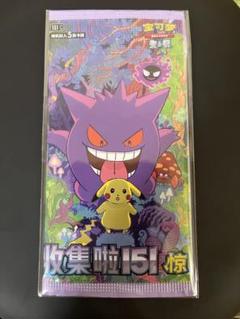 2025年最新】中国 ポケモンカード 151の人気アイテム - メルカリ