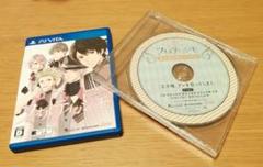 ☆特典CD付き☆フォルティッシモ vita