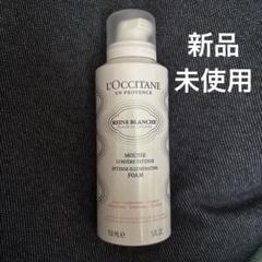 ロクシタン 洗顔料と化粧水セット 新品未使用 Amazon.co.jp: ロクシタン(L'OCCITANE) レーヌブランシュ