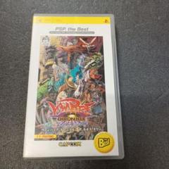 psp ★ヴァンパイア クロニクル ザ カオス タワー