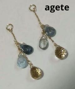 ageteピアス チャーム 未着用◇ココシュニック•eteがお好きな方にも ageteピアス チャーム 未着用◇ココシュニック•eteがお好きな方にも