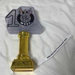WEST. ペンライト AWARD 10th WEST AWARD ペンライト - メルカリ