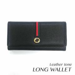 お買い得❗メンズレディース兼用 トリコロール長財布 ブラック ジェンダーフリー❗