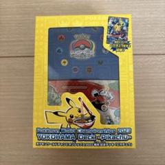 ポケモンワールドチャンピオンシップス2023 ピカチュウ ポケモンワールドチャンピオンシップス2023横浜 記念デッキ