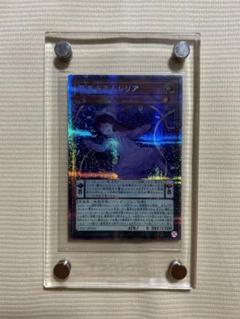 2025年最新】ネムレリア プリズマの人気アイテム - メルカリ