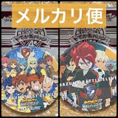 Amazon.co.jp: イナズマイレブン ドでか缶バッジ 超次元ドリーム