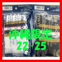 【沖縄限定】　琉球ゴールデンキングス　コラボソックス靴下.