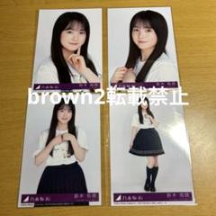2025年最新】鈴木佑捺の人気アイテム - メルカリ