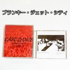 BLANKEY JET CITY」CD 浅井健一 ベンジー ブランキージェット