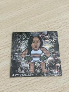 RIZIN 韓国大会 シン・ユリ ABEMA ステッカー ビックリマン