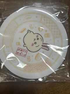 新品未開封　くら寿司　ちいかわ　寿司皿　うさぎ