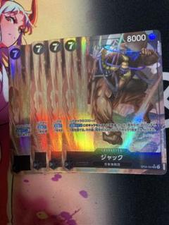 ジャック　sr パラレル4枚セット　ワンピースカード