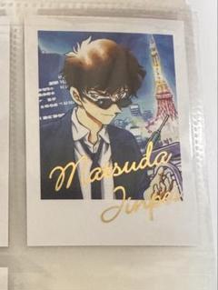 2025年最新】松田陣平 チェキの人気アイテム - メルカリ