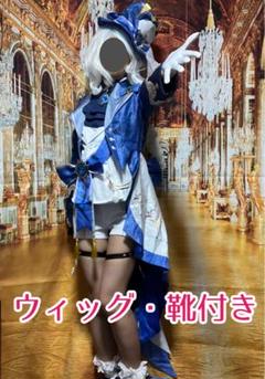 原神 コスプレ フリーナ 衣装 ※ウィッグ 靴 追加可 : ISRA