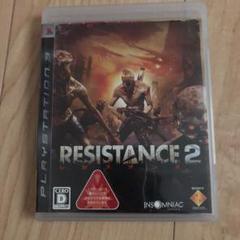 RESISTANCE 2