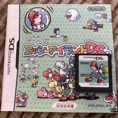 【ヨッシーさん専用☆】 楽天市場】任天堂 ポチと！ ヨッシーウールワールド/3DS
