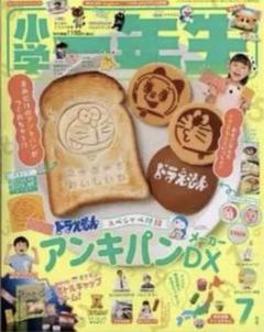 ドラえもん ホットケーキパンの中古 未使用品を探そう メルカリ