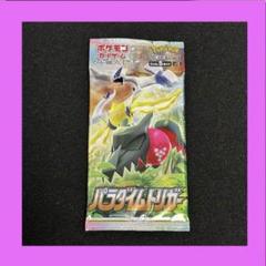 ま*ま様 ポケモンカード 未開封 絶版パック まとめ売り 10パック