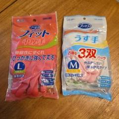 【新品未使用】ゴム手袋( Lサイズ中厚手・ Mサイズ 薄手3双パック)２個セットのサムネイル