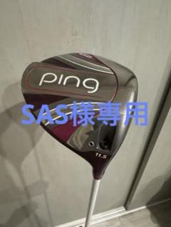 PING GLe2 レディース　ドライバー 11.5度のサムネイル