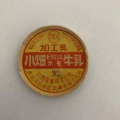 2025年最新】ホモ牛乳の人気アイテム - メルカリ