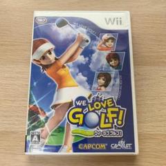 WE LOVE GOLF!-ウィーラブゴルフ!- Wiiソフト★新品未開封