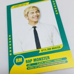 2025年最新】RapMonsterの人気アイテム - メルカリ